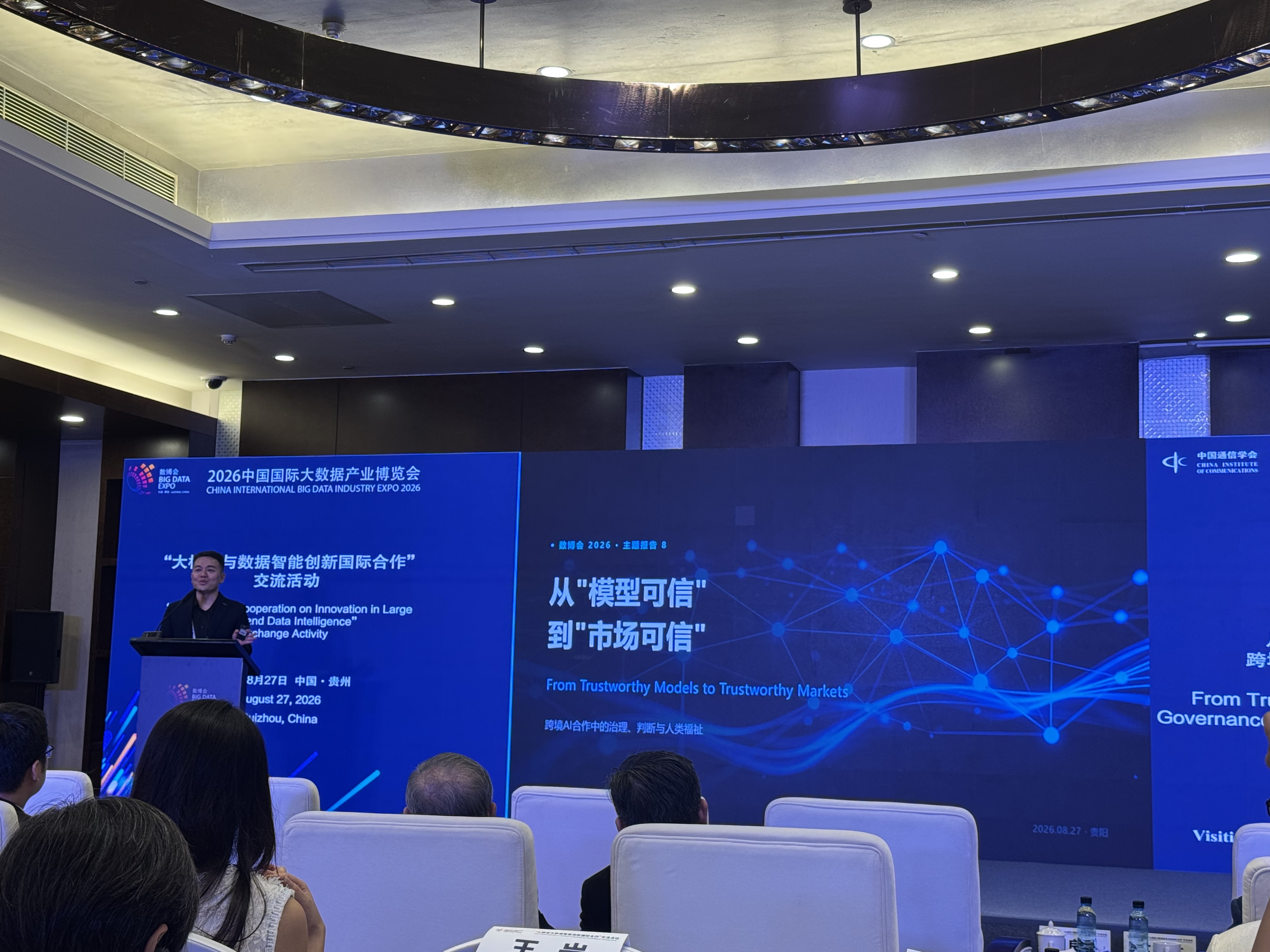 Big Data Expo 2026 — keynote with title slide visible